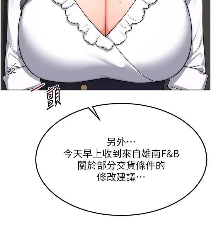 熟女交换计画-第41話-用身體幫兒子洗澡 - 图片 31