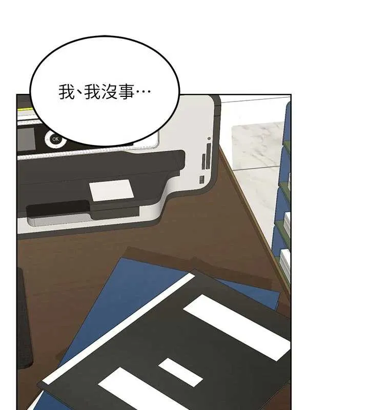 熟女交换计画-第41話-用身體幫兒子洗澡 - 图片 44