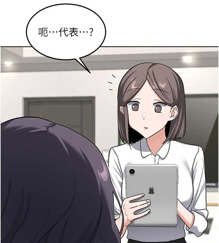 熟女交换计画第41話-用身體幫兒子洗澡