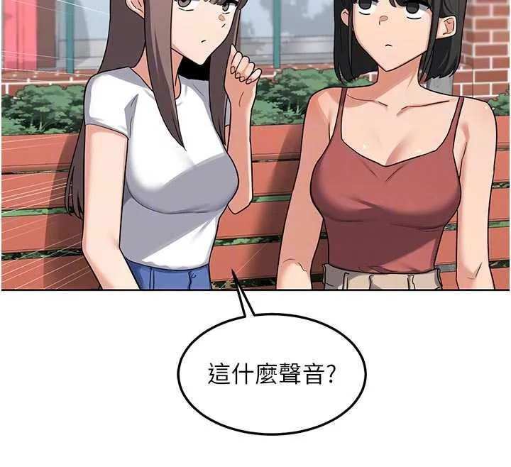 熟女交换计画-第41話-用身體幫兒子洗澡 - 图片 66