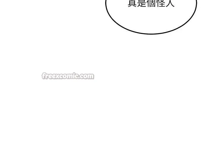 熟女交换计画-第41話-用身體幫兒子洗澡 - 图片 70