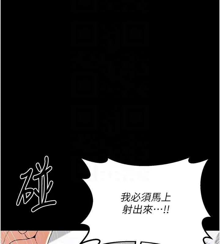 熟女交换计画-第41話-用身體幫兒子洗澡 - 图片 81