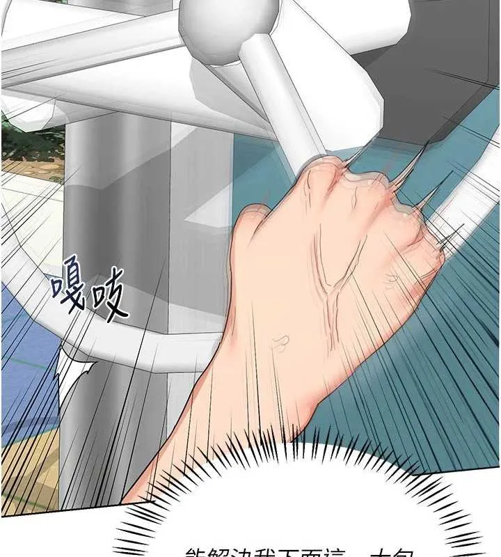 熟女交换计画-第41話-用身體幫兒子洗澡 - 图片 93