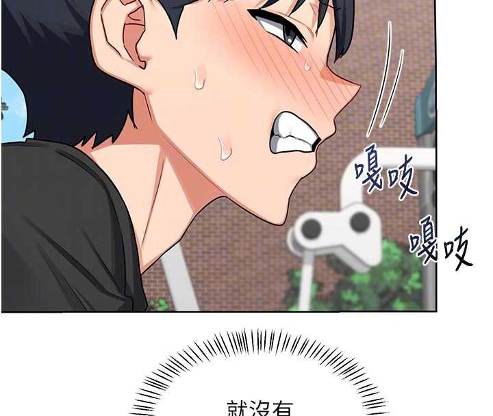 熟女交換計畫第41話-用身體幫兒子洗澡