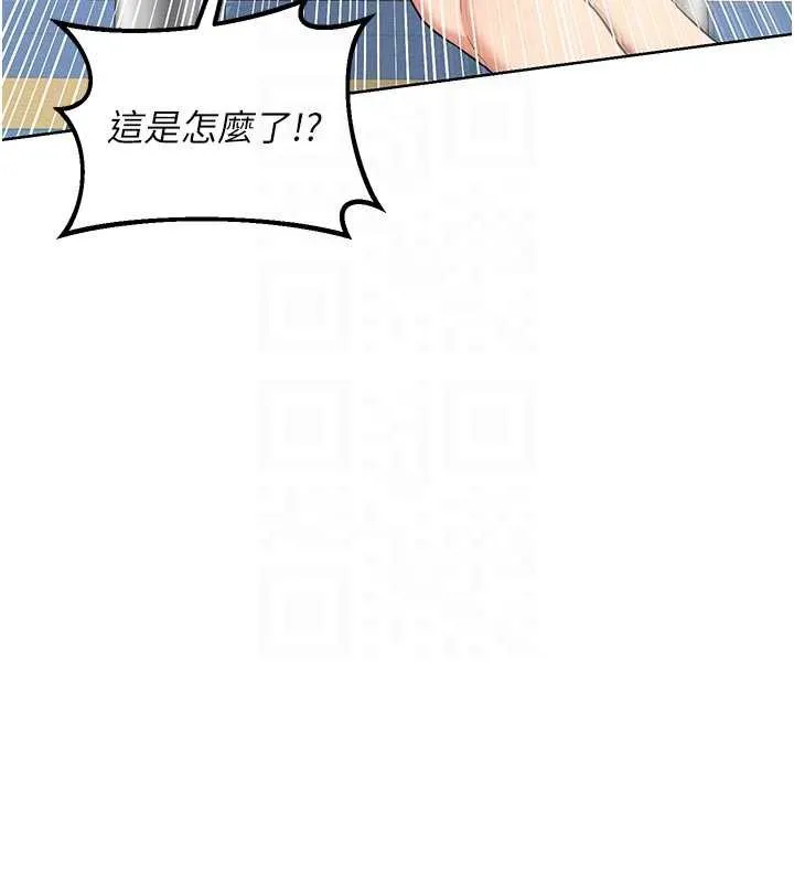 熟女交换计画-第41話-用身體幫兒子洗澡 - 图片 97