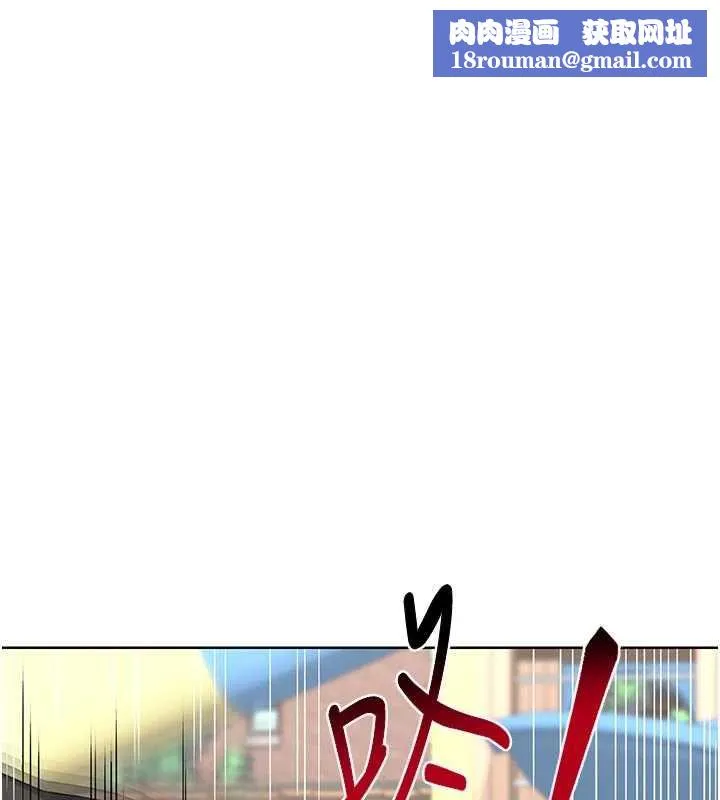 熟女交换计画-第41話-用身體幫兒子洗澡 - 图片 100