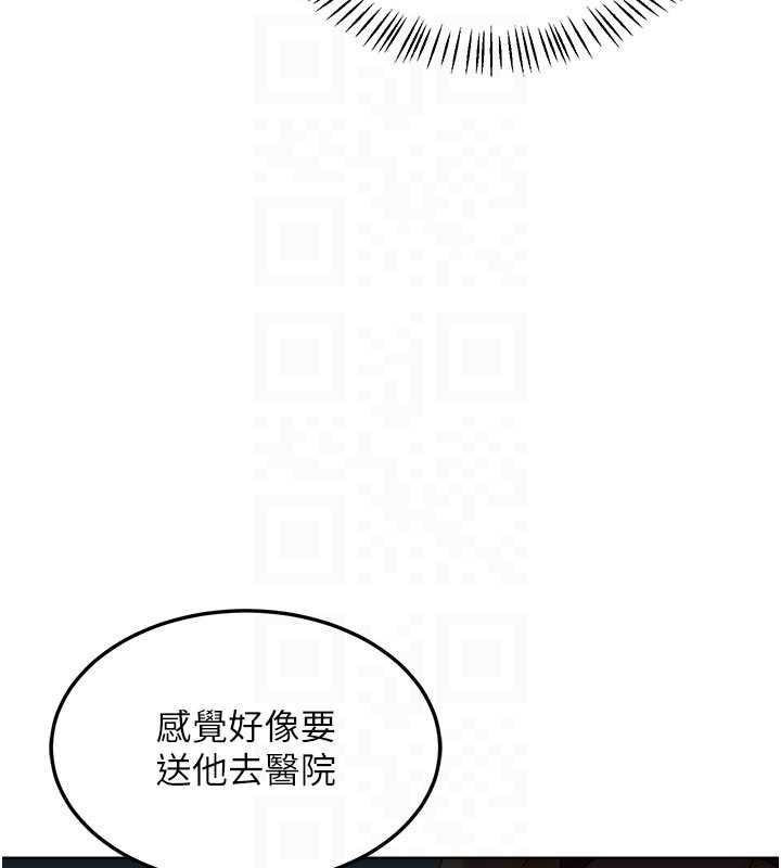 熟女交換計畫第41話-用身體幫兒子洗澡