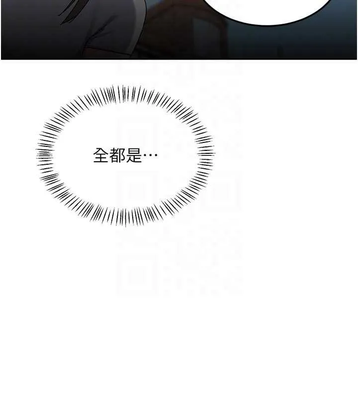 熟女交换计画-第41話-用身體幫兒子洗澡 - 图片 110