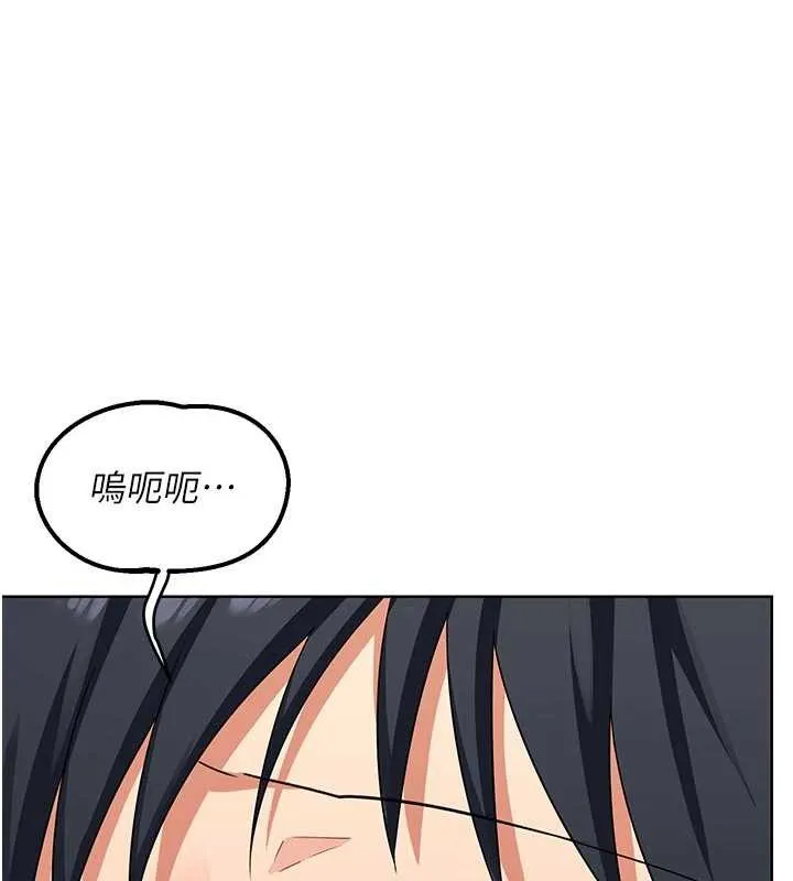 熟女交换计画-第41話-用身體幫兒子洗澡 - 图片 106