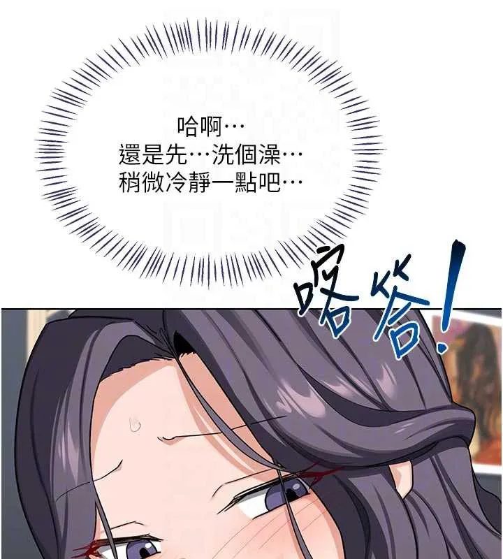 熟女交换计画-第41話-用身體幫兒子洗澡 - 图片 121