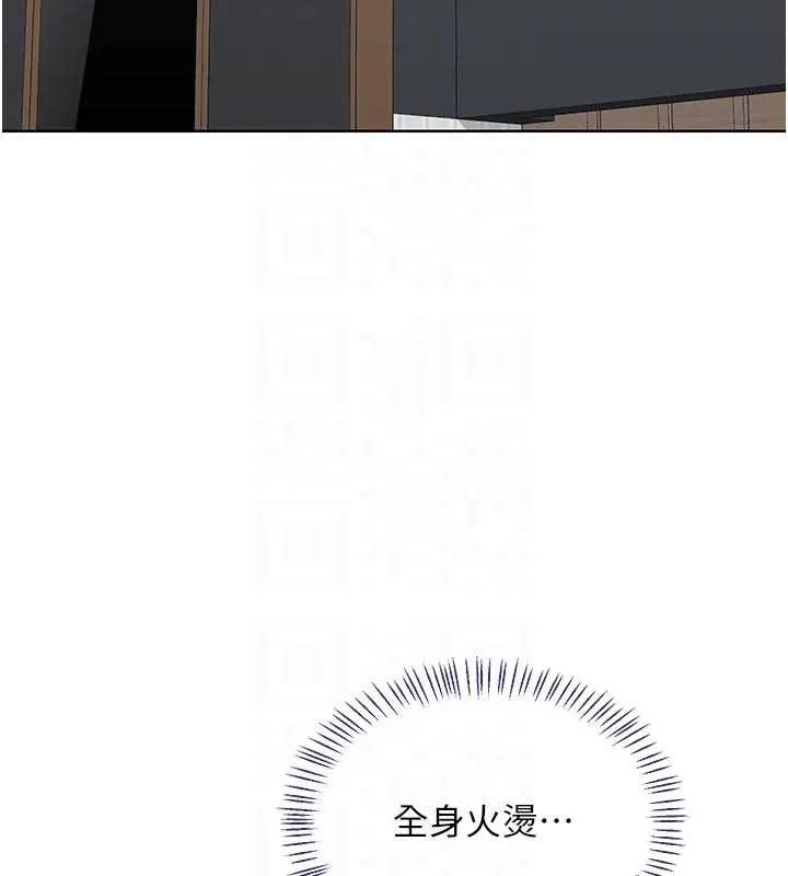 熟女交换计画-第41話-用身體幫兒子洗澡 - 图片 116