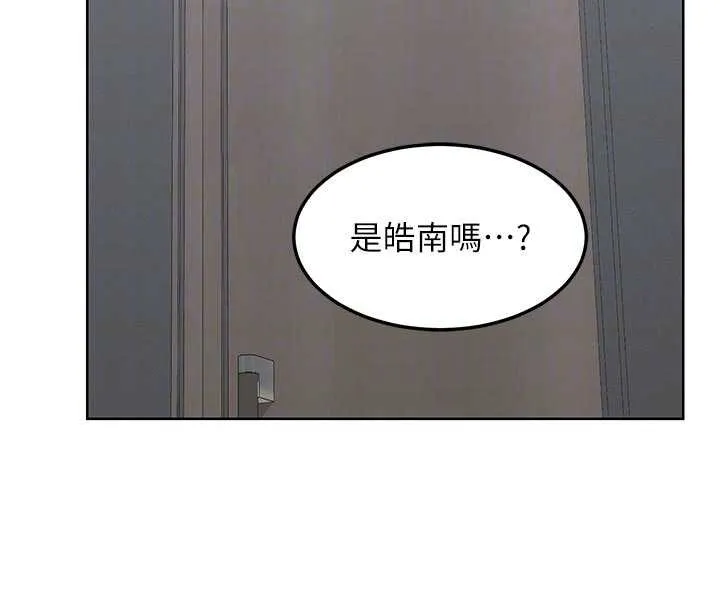 熟女交换计画-第41話-用身體幫兒子洗澡 - 图片 124
