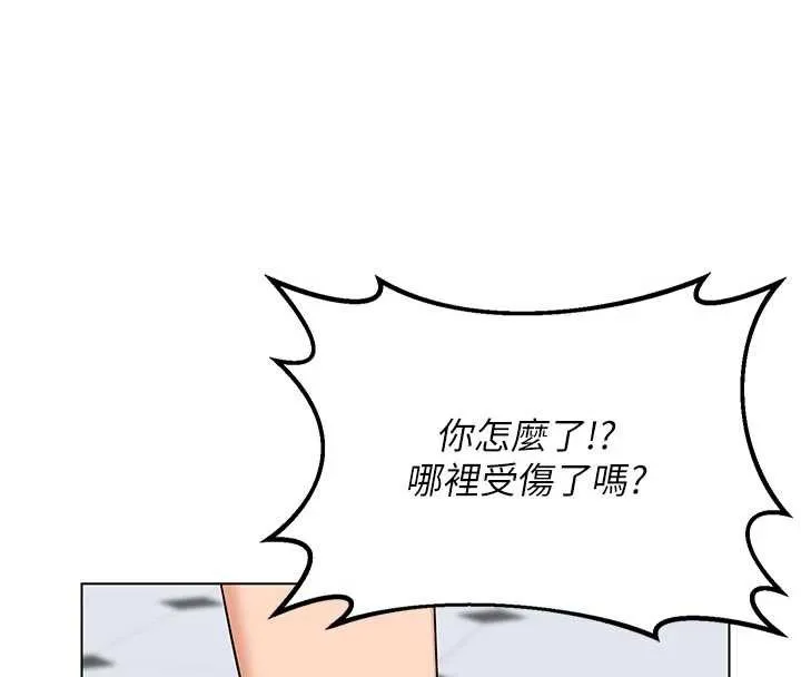 熟女交换计画-第41話-用身體幫兒子洗澡 - 图片 128