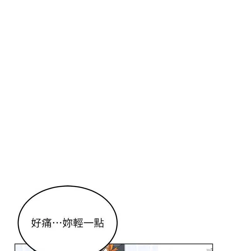 熟女交换计画-第41話-用身體幫兒子洗澡 - 图片 131