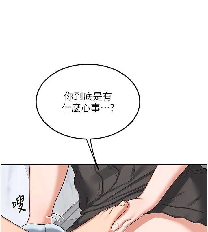 熟女交換計畫第41話-用身體幫兒子洗澡