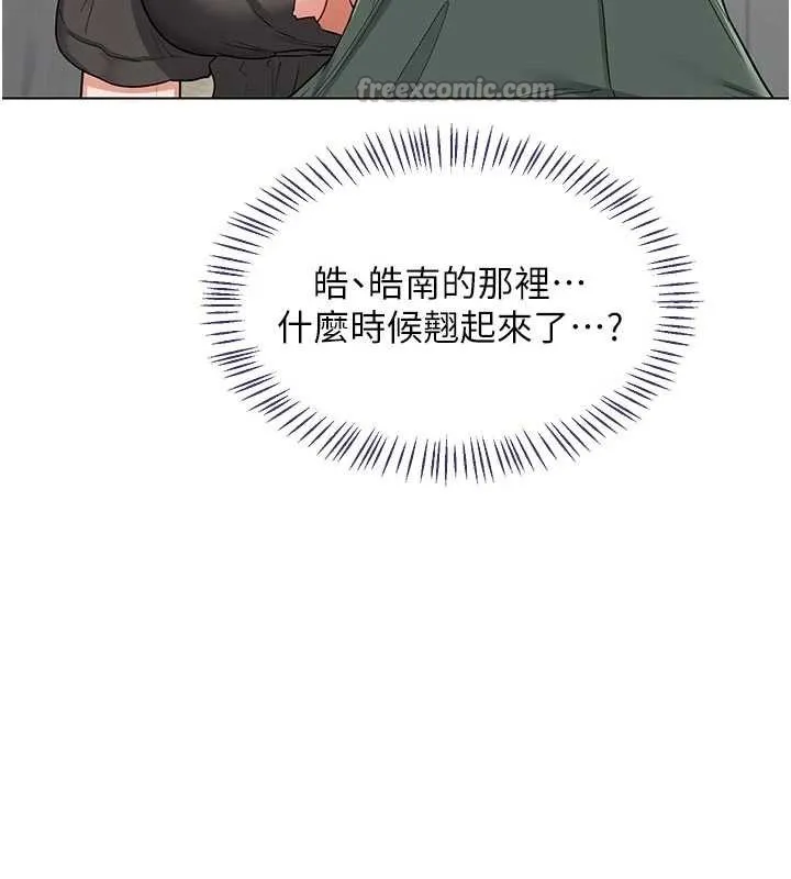 熟女交換計畫第41話-用身體幫兒子洗澡