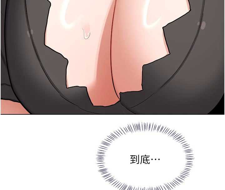 熟女交換計畫第41話-用身體幫兒子洗澡