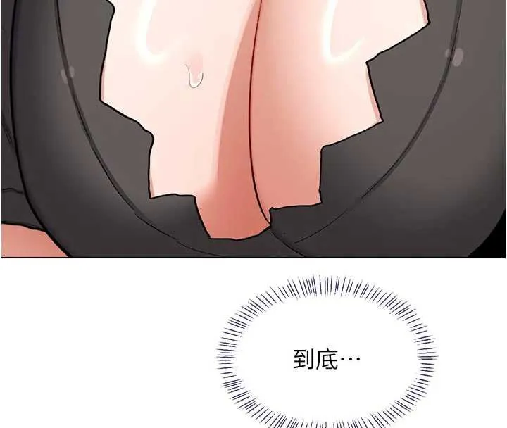 熟女交換計畫第41話-用身體幫兒子洗澡