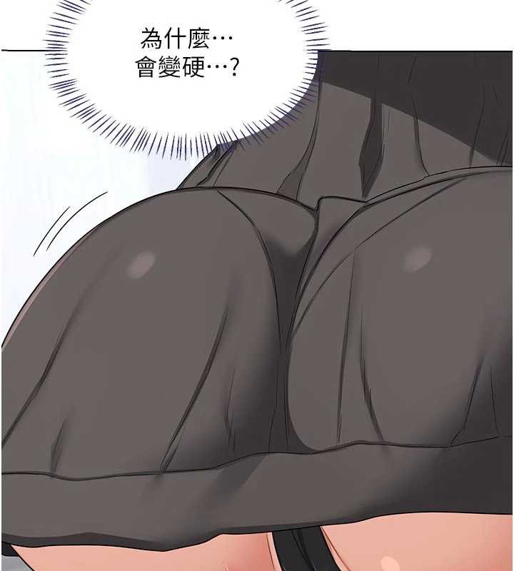 熟女交換計畫第41話-用身體幫兒子洗澡