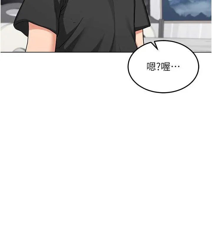 熟女交换计画-第41話-用身體幫兒子洗澡 - 图片 162