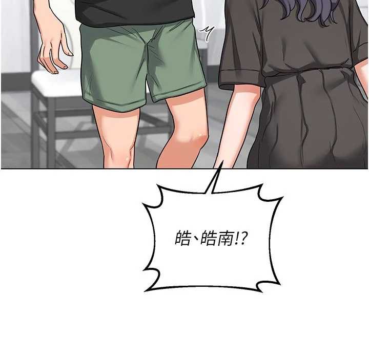 熟女交換計畫第41話-用身體幫兒子洗澡