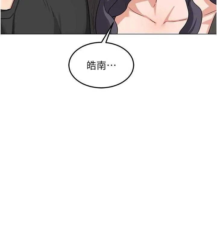 熟女交换计画-第41話-用身體幫兒子洗澡 - 图片 169