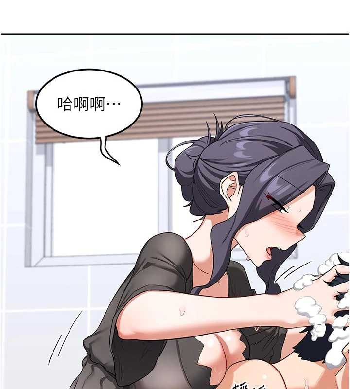 熟女交換計畫第41話-用身體幫兒子洗澡