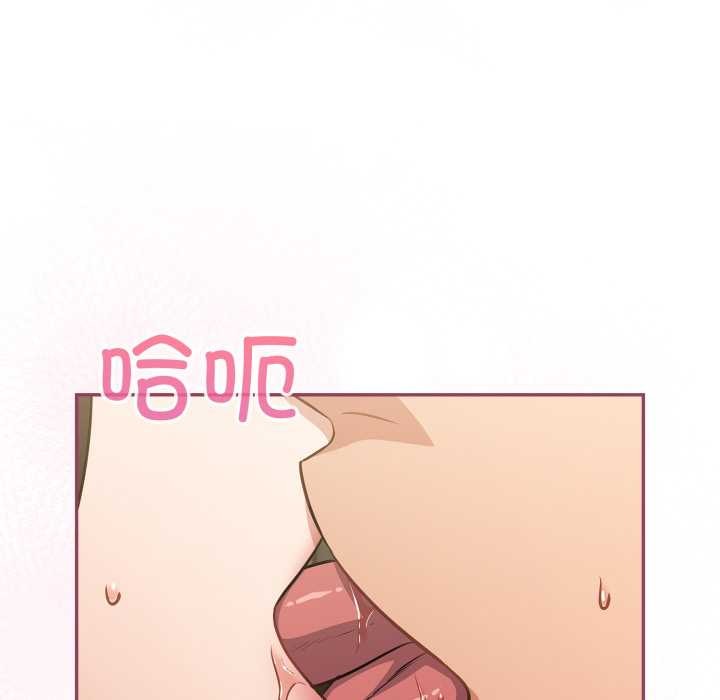 傻瓜病毒第42話