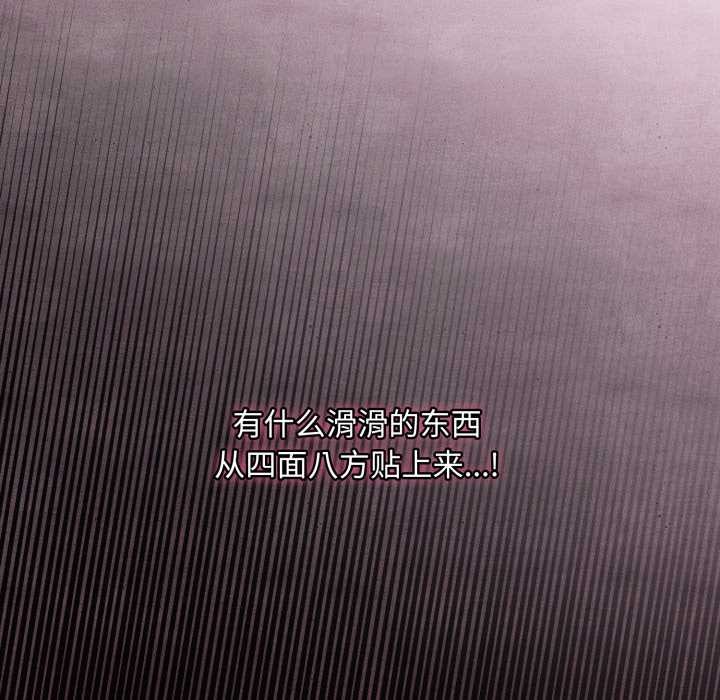 傻瓜病毒第42話