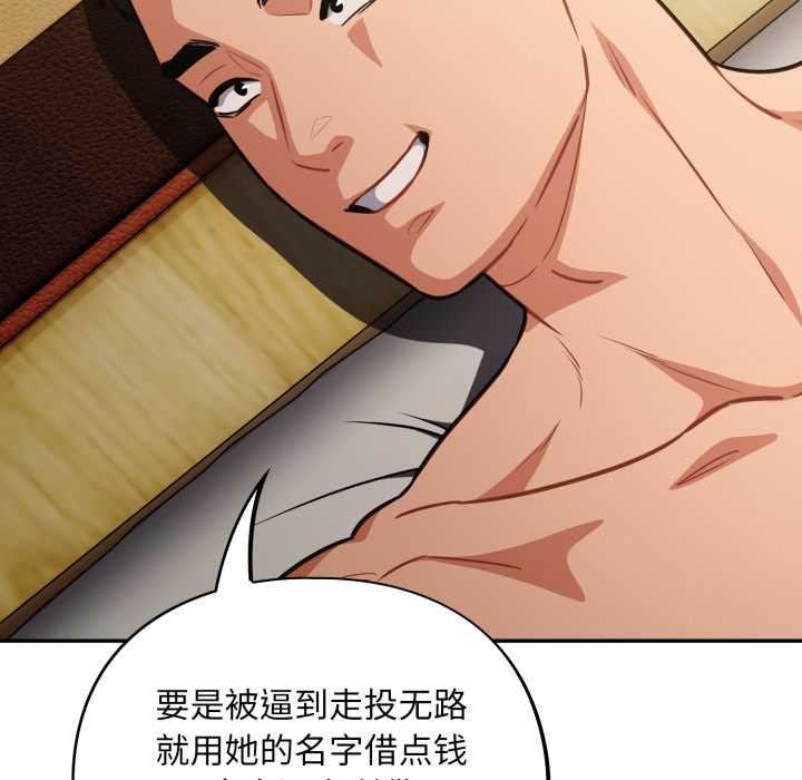 傻瓜病毒第42話