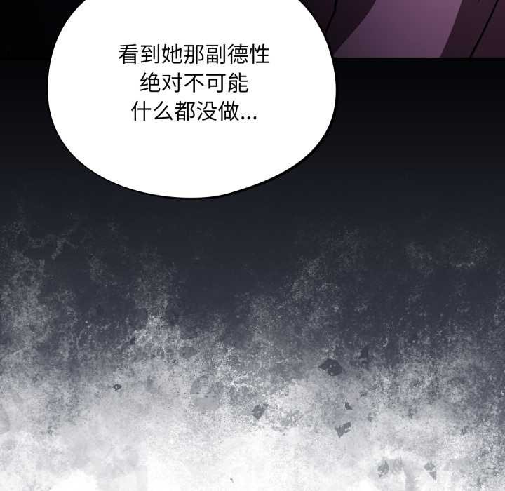 傻瓜病毒第42話