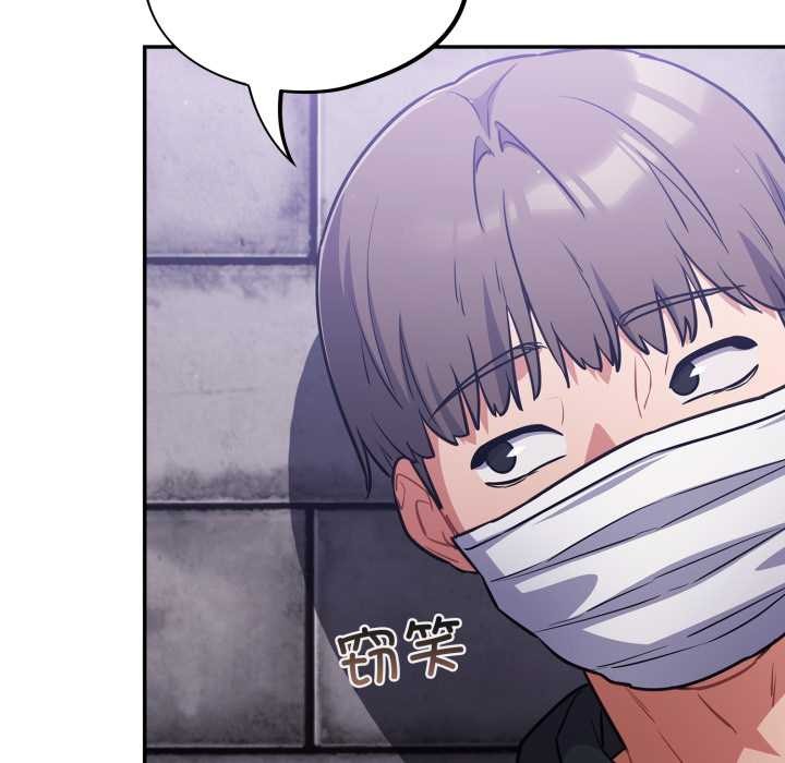 傻瓜病毒第42話