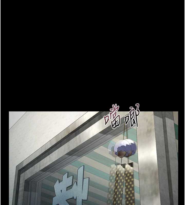 墮落物語2第30話-目睹初戀墮落的駭人畫面