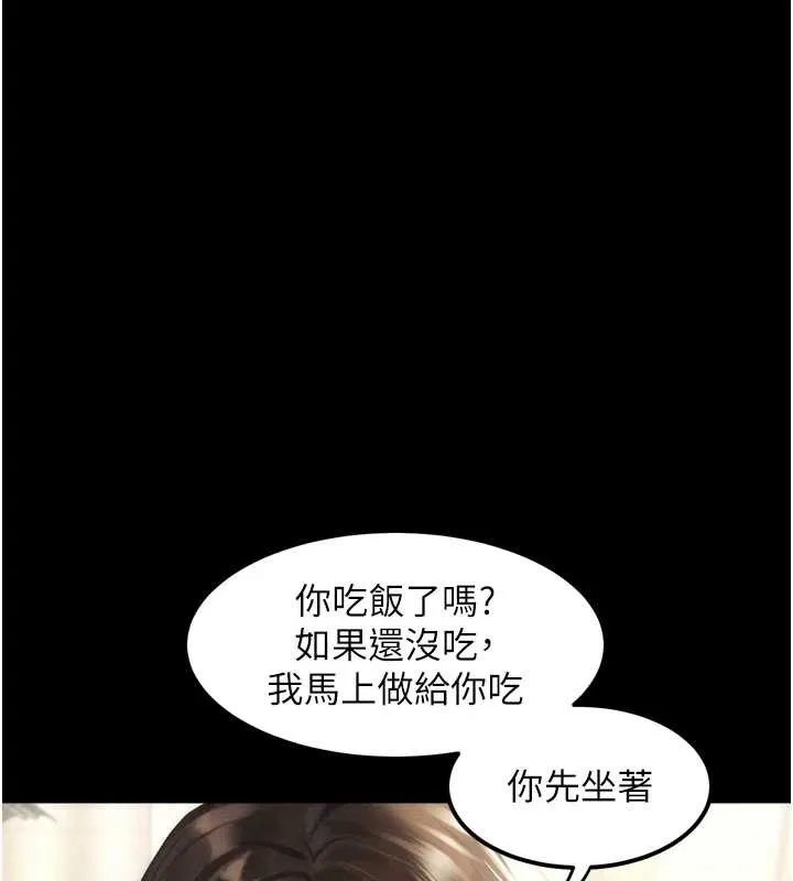 堕落物语2-第30話-目睹初戀墮落的駭人畫面 - 图片 25