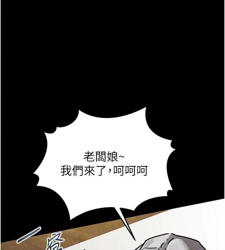 墮落物語2第30話-目睹初戀墮落的駭人畫面