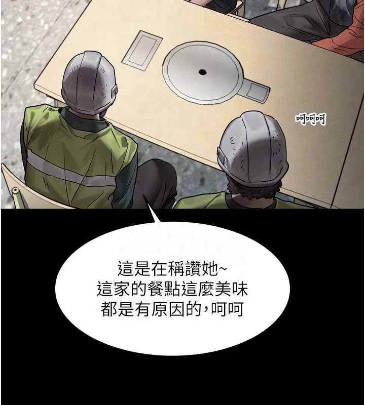 堕落物语2-第30話-目睹初戀墮落的駭人畫面 - 图片 38