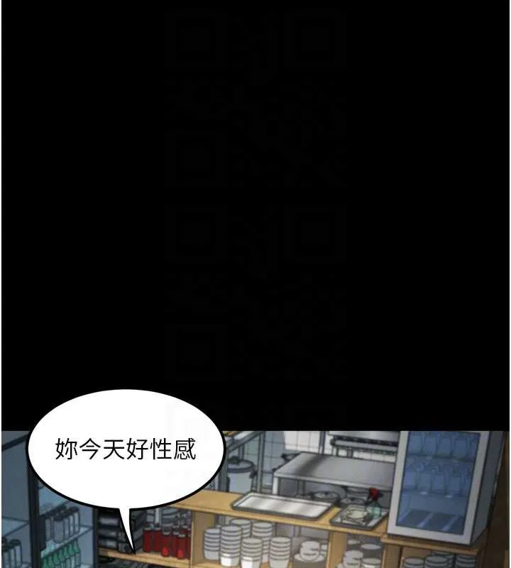 堕落物语2-第30話-目睹初戀墮落的駭人畫面 - 图片 36