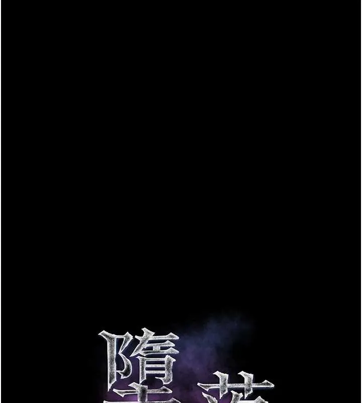 堕落物语2-第30話-目睹初戀墮落的駭人畫面 - 图片 46