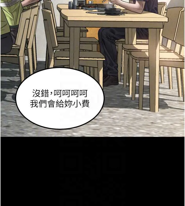 堕落物语2-第30話-目睹初戀墮落的駭人畫面 - 图片 50