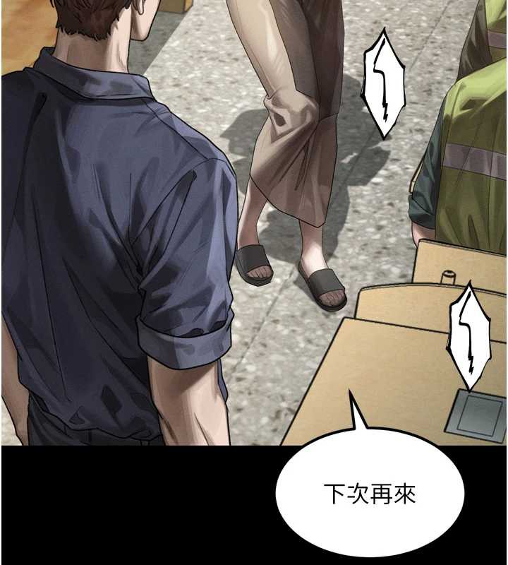 墮落物語2第30話-目睹初戀墮落的駭人畫面