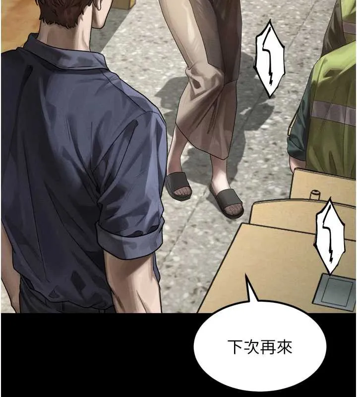 墮落物語2第30話-目睹初戀墮落的駭人畫面