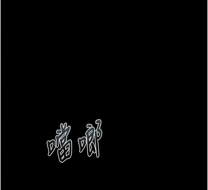 堕落物语2-第30話-目睹初戀墮落的駭人畫面 - 图片 60