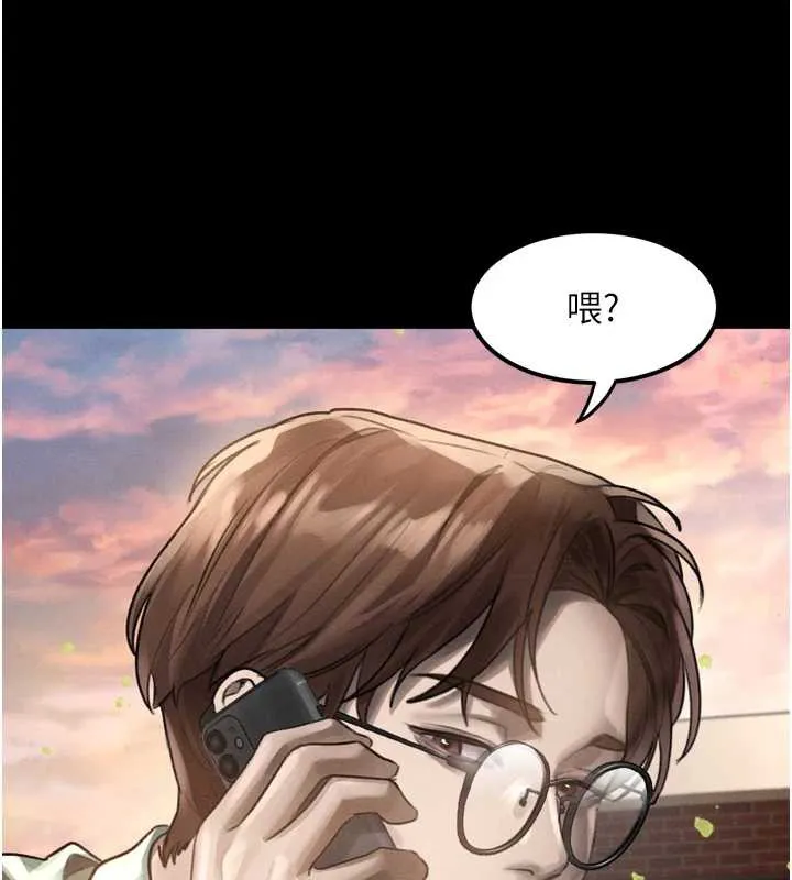 堕落物语2-第30話-目睹初戀墮落的駭人畫面 - 图片 85