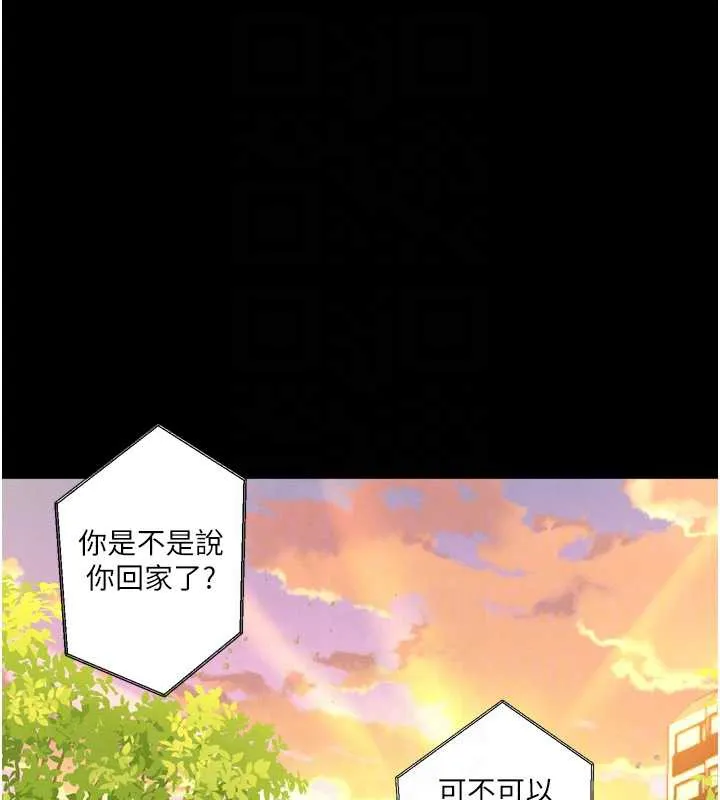 堕落物语2-第30話-目睹初戀墮落的駭人畫面 - 图片 89