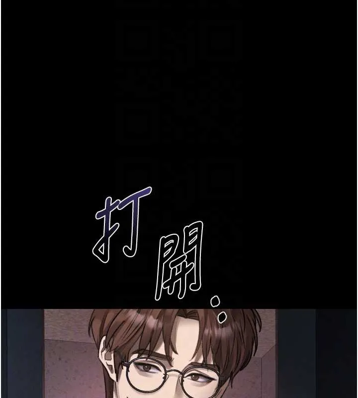 墮落物語2第30話-目睹初戀墮落的駭人畫面