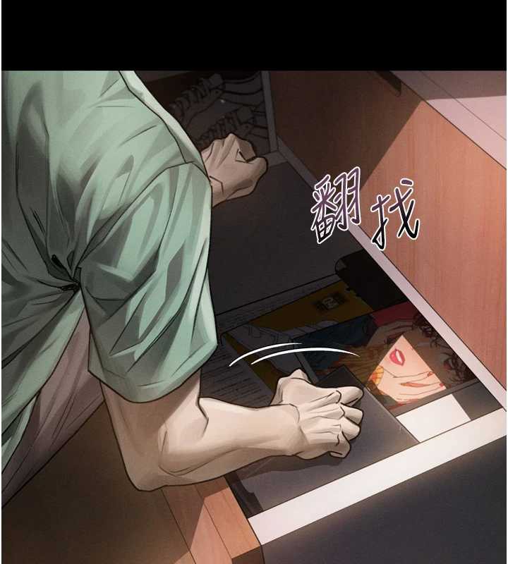 墮落物語2第30話-目睹初戀墮落的駭人畫面