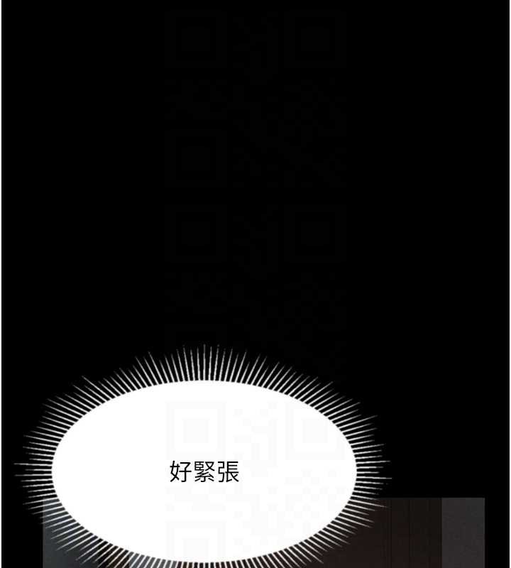 墮落物語2第30話-目睹初戀墮落的駭人畫面