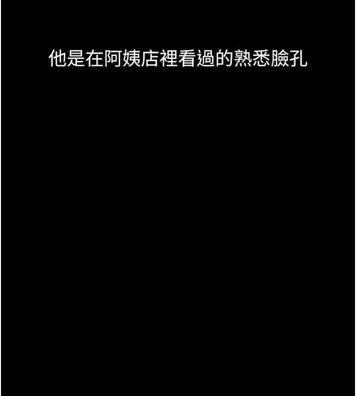 墮落物語2第30話-目睹初戀墮落的駭人畫面