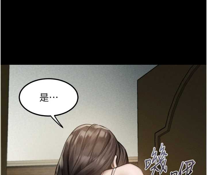 墮落物語2第30話-目睹初戀墮落的駭人畫面