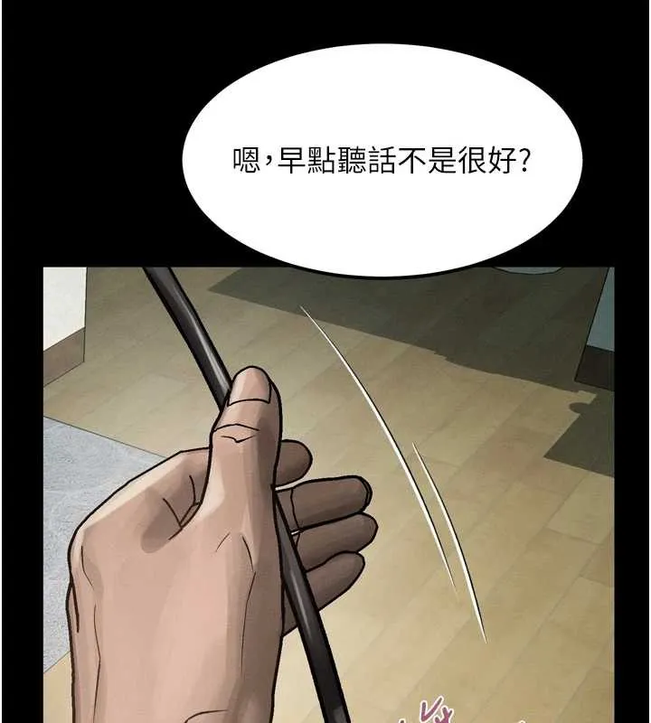 堕落物语2-第30話-目睹初戀墮落的駭人畫面 - 图片 167